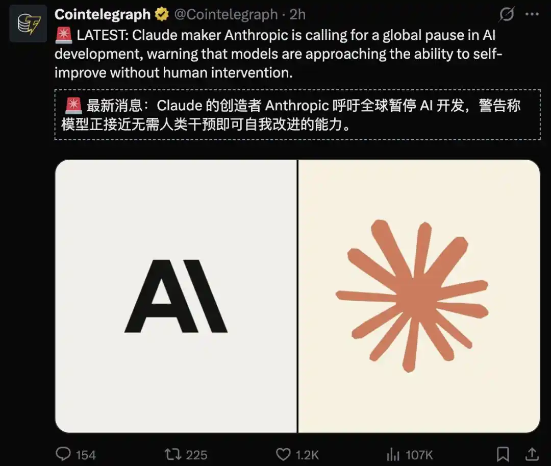 Anthropic全球警告,OpenAI已跨“可靠性阈值”:AI自我加速启动