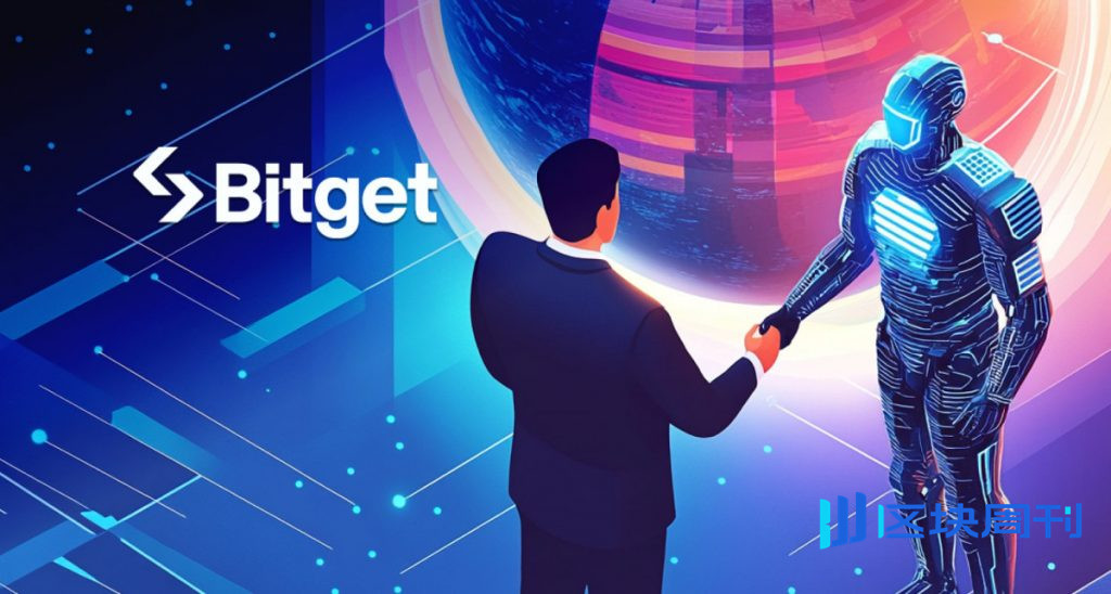 Bitget 透過 GetAgent Playbook 推進 AI 交易基礎設施，將加密貨幣自動化從提示式操作轉變為結構化工作流程