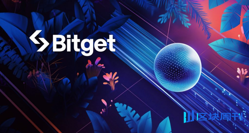 Bitget在拉丁美洲擴張之際,成功在阿根廷獲得PSAV註冊