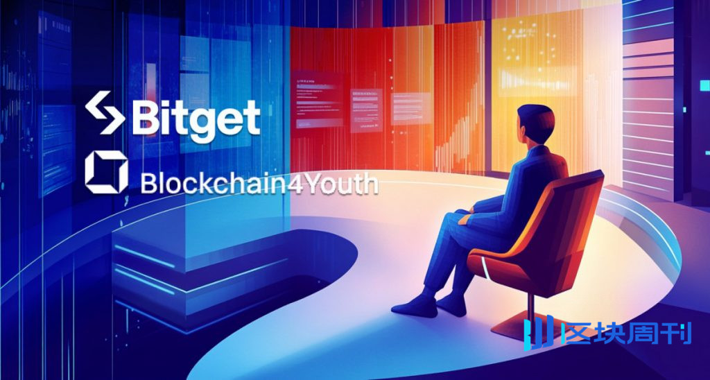 Bitget報告發現54%的有抱負者 Web3 專業人士進入該行業面臨許多障礙