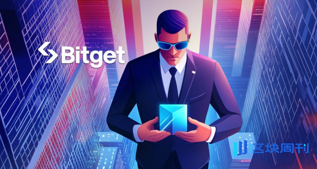 Bitget推出VIP奇蹟徽章計劃,拓展多元資產交易獎勵生態系統