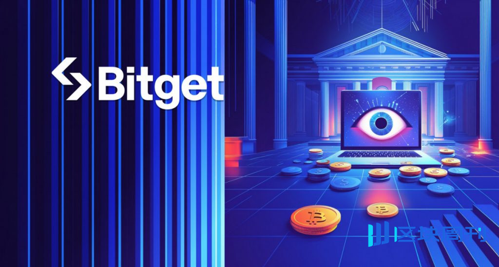 Bitget推出免費的二級美國股市數據,擴大了獲取機構級交易洞察的管道。