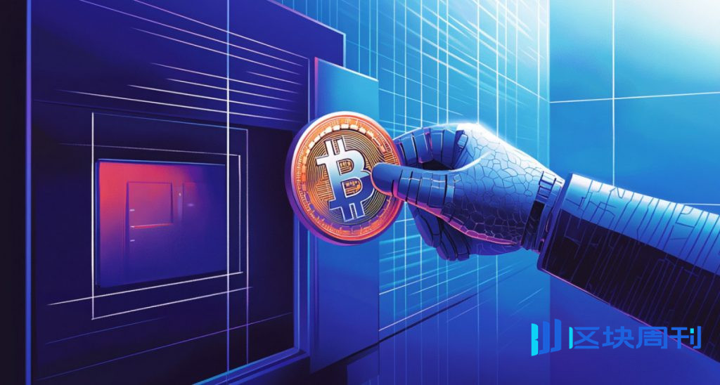 Bitwise 分析指出,儘管市場情緒穩定,但機構買盤疲軟,加密基金資金持續流出。