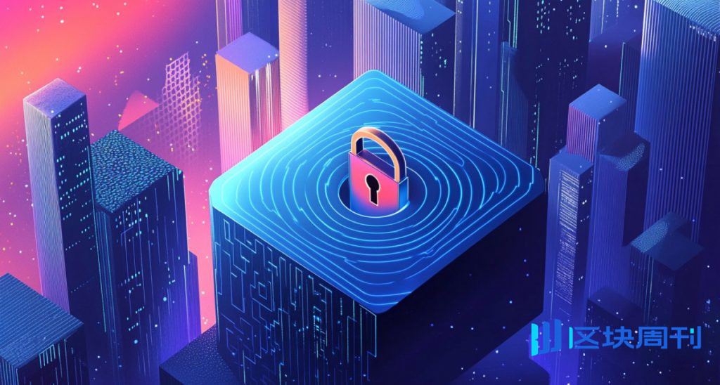 Circle推出Arc Privacy,將機密智能合約引入公共區塊鏈