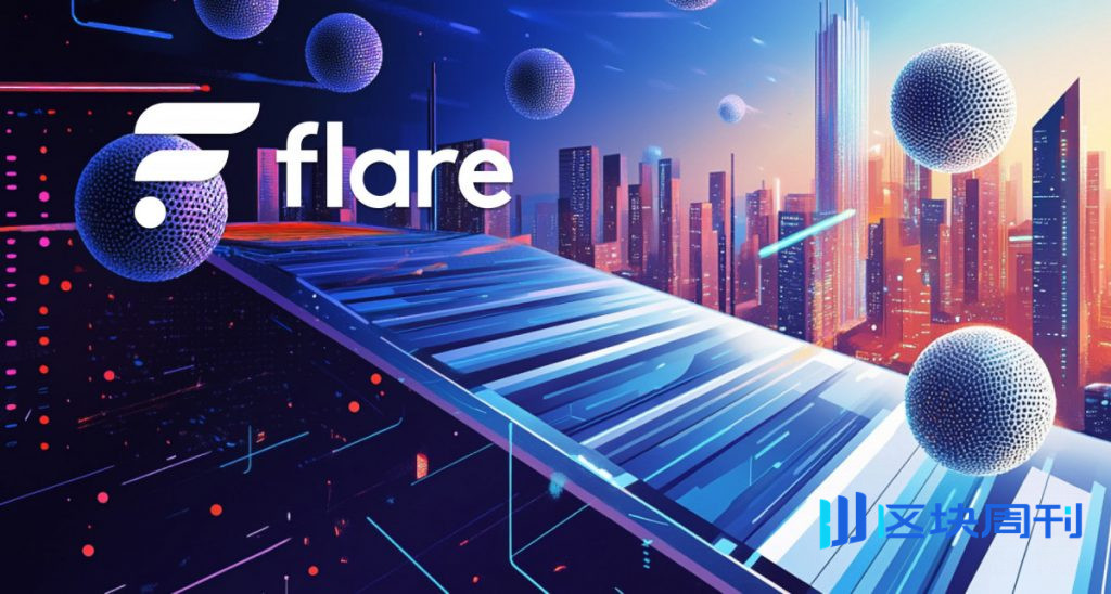 Flare 和 D’CENT 為全球 XRP 持有者帶來單一管道的機構收益