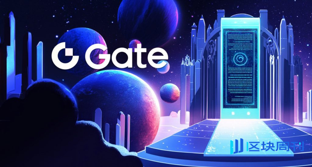 Gate 2026年5月發布的透明度報告重點關注多資產交易、人工智慧創新和鏈上基礎設施的成長