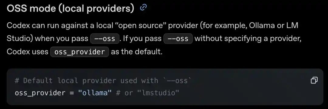 OpenAI「最开放」一次,Codex不再独宠GPT