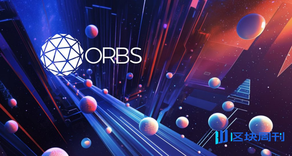 Orbs 透過在以太坊和 Arbitrum 上推出 V5 版本,推進 Layer 3 交易架構。