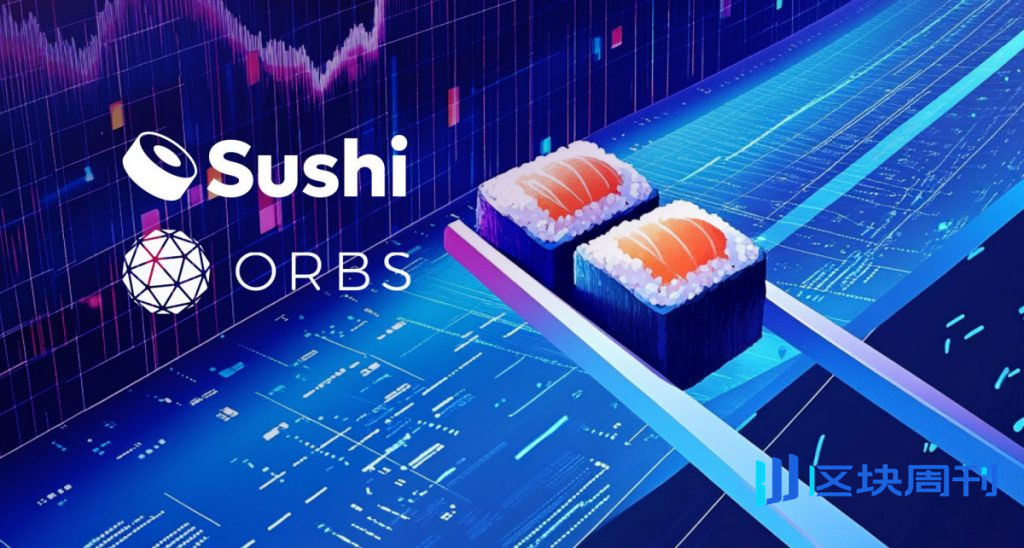 SushiSwap 整合了 Orbs 驅動的 dSLTP，以實現去中心化的停損和止盈訂單。