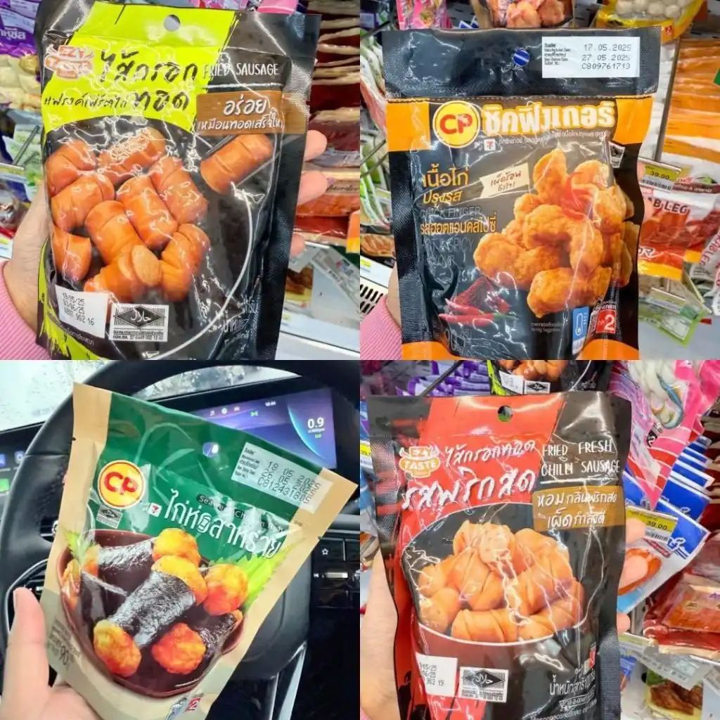 从CP水饺到AI算力,产业链权力如何生长