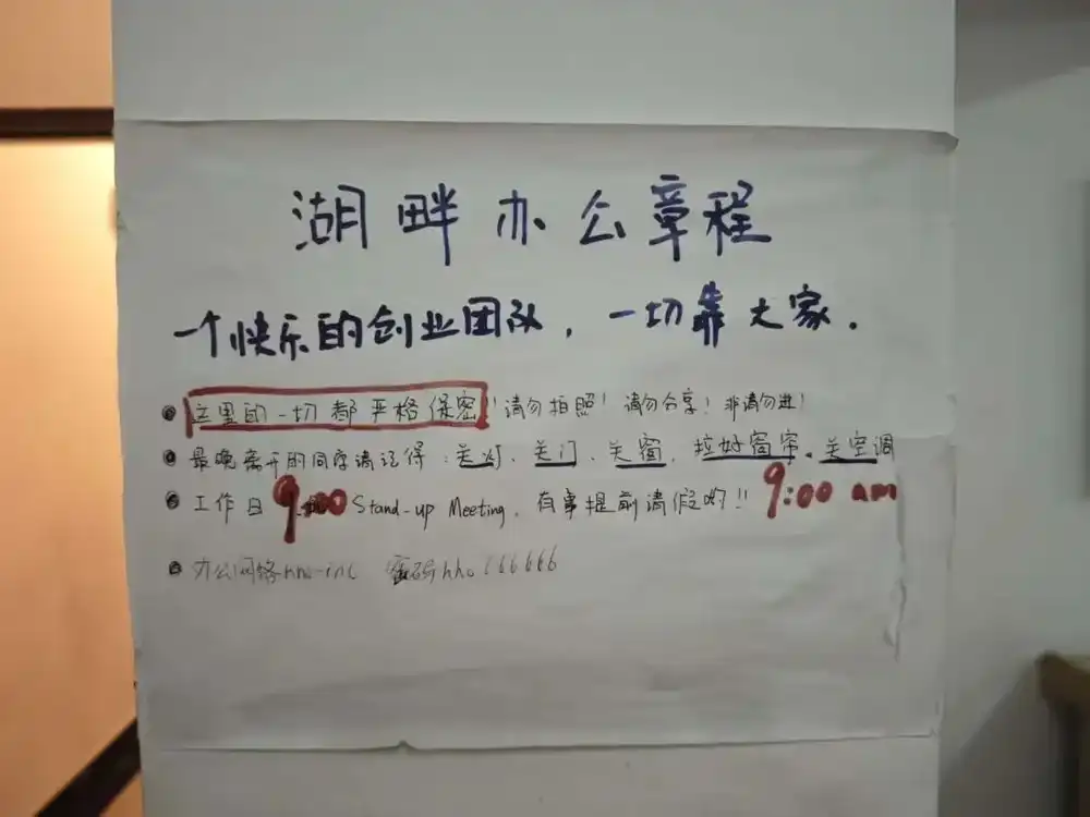 从回归到卸任：陈航在钉钉的437天