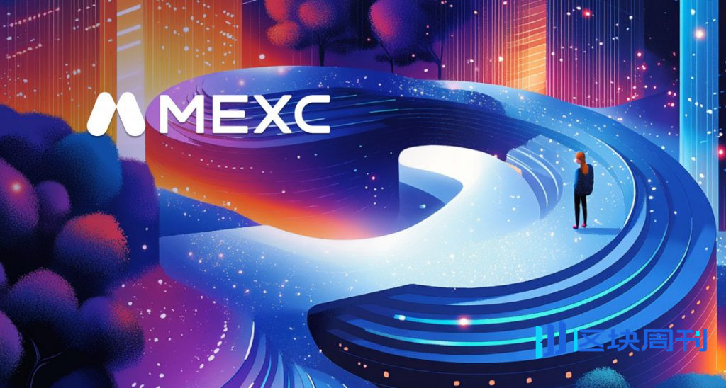 受美光強勁財報提振，墨西哥交易所（MEXC）美光期貨交易量飆漲142%。