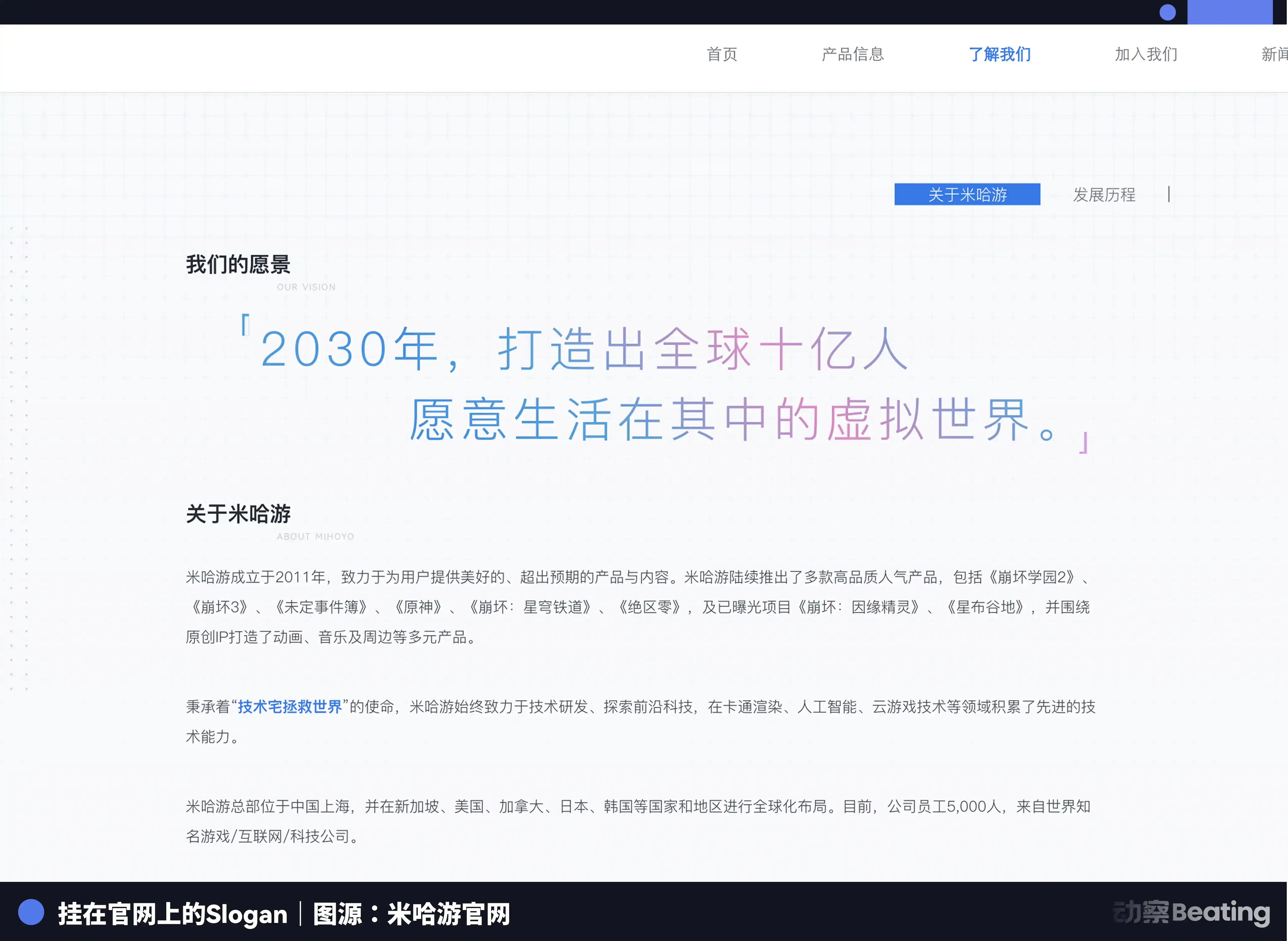 米哈游的下一位主角，是弹钢琴的她