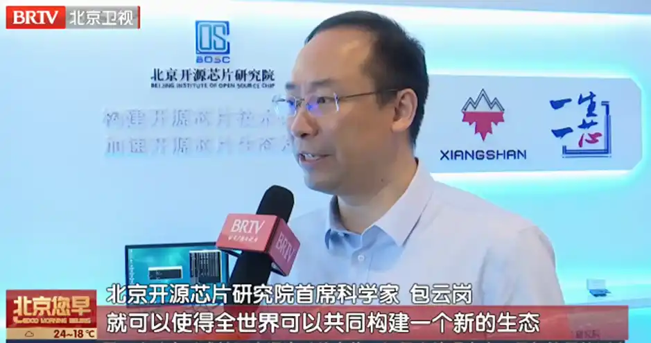 英伟达CPU压境，中国RISC-V迎战：半导体深观察之四