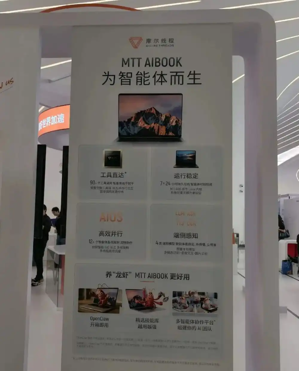 颤抖吧人类，AI仍在加速狂奔