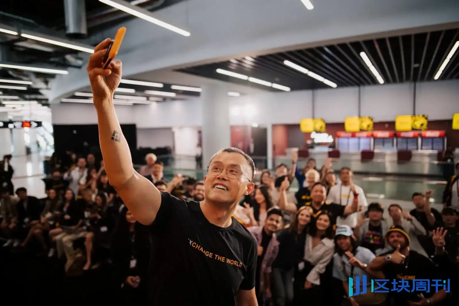 Binance