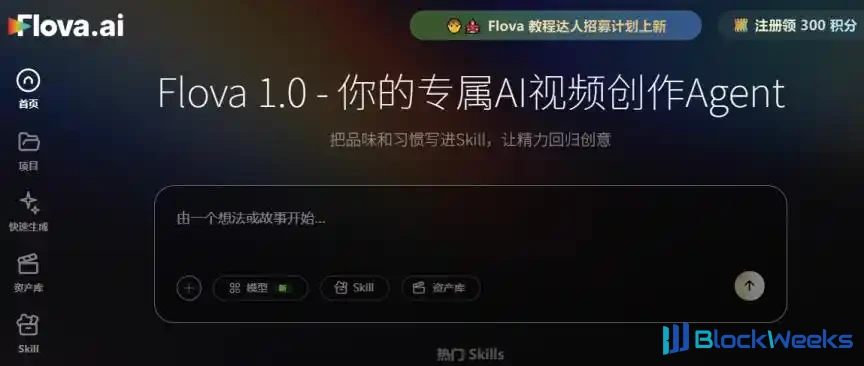 爱诗科技