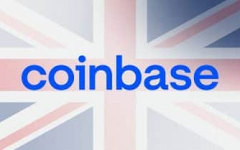 Coinbase获英国监管批准，将进军股票与衍生品业务