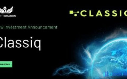 以色列量子初创公司Quantum Art与Classiq拟通过SPAC合并登陆华尔街，估值分别高达50亿美元
