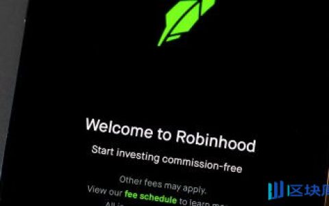 Robinhood 为百万美国用户上线 AI 代理交易功能