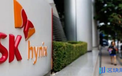 SK Hynix计划280亿美元纳斯达克上市，或成史上第二大股票发行