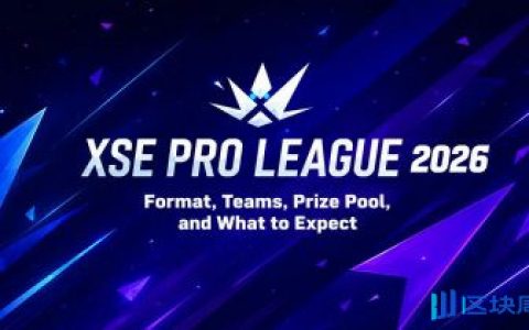 重磅！XSE Pro League广州站无一家加密赞助，电竞行业加速撤退