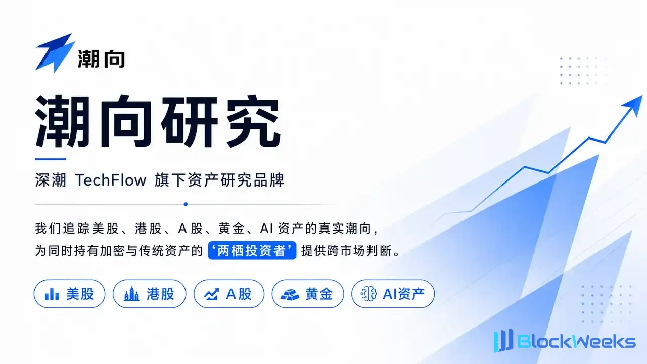 光模块
