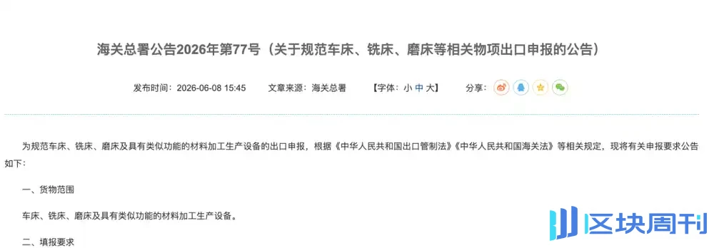 新能源汽车