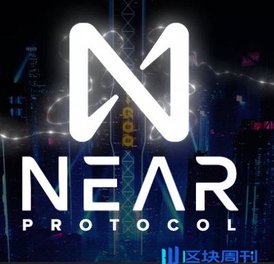 NEAR公链白皮书英文版