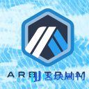 Arbitrum Nitro白皮书英文版全文