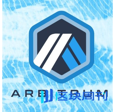 Arbitrum Nitro白皮书英文版全文