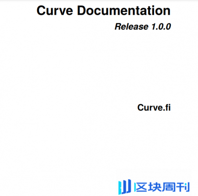 Curve DAO全系列白皮书英文原版