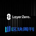 LayerZero白皮书V1.1和V2.1版本