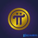 Pi Network白皮书中英文合集